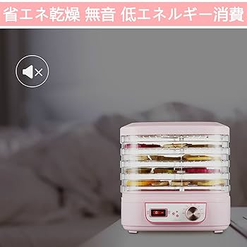 Amazon.co.jp: KAIWM 家庭用 ドライフルーツメーカー ピンク